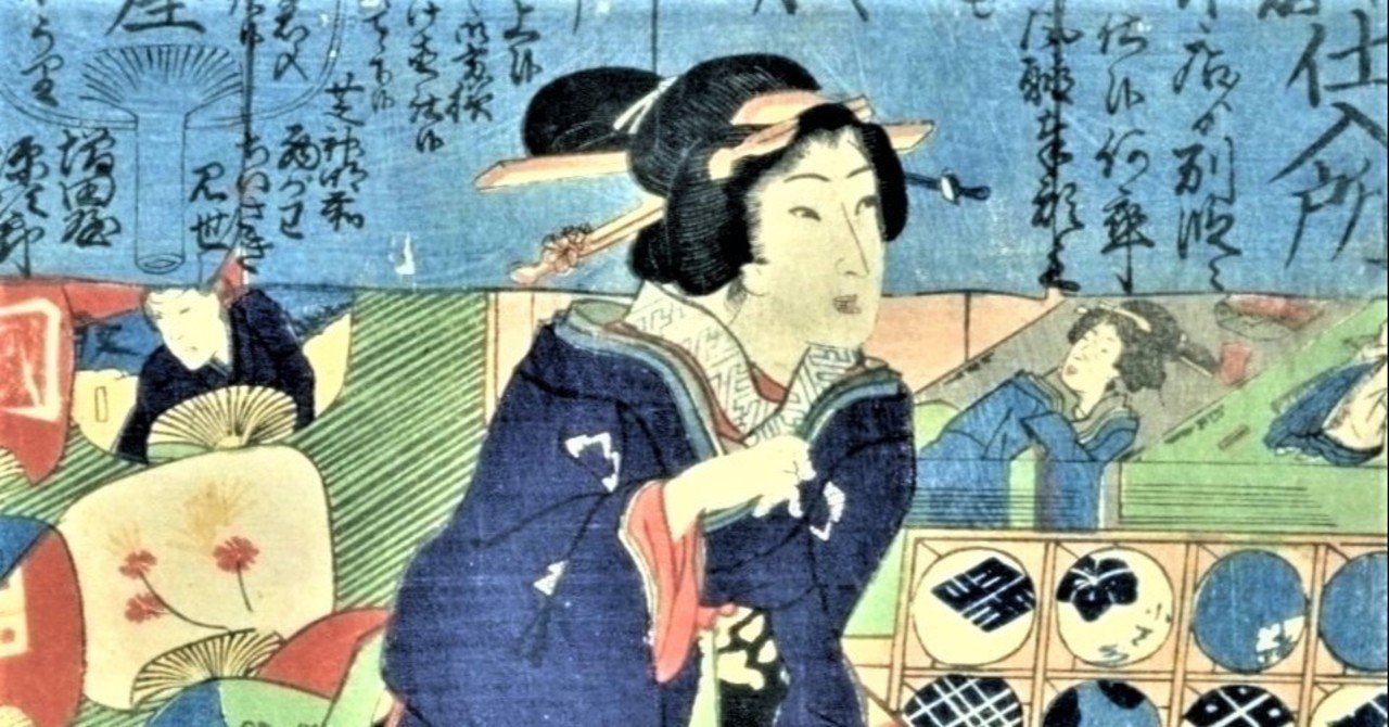 第10回 夏の団扇キャンペーン アドミュージアム東京 Note 第10回 夏の団扇キャンペーン アドミュージアム東京 Note