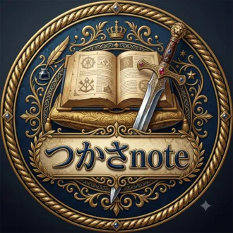 つかさnote@【書評・転職】
