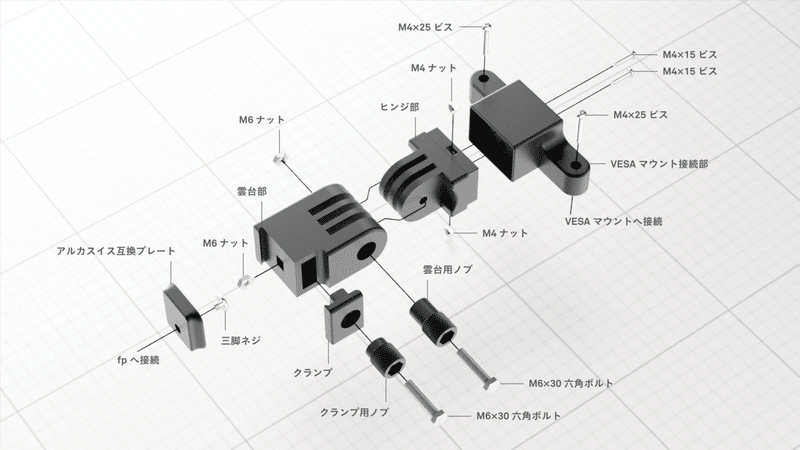 1_分解図_Rev2