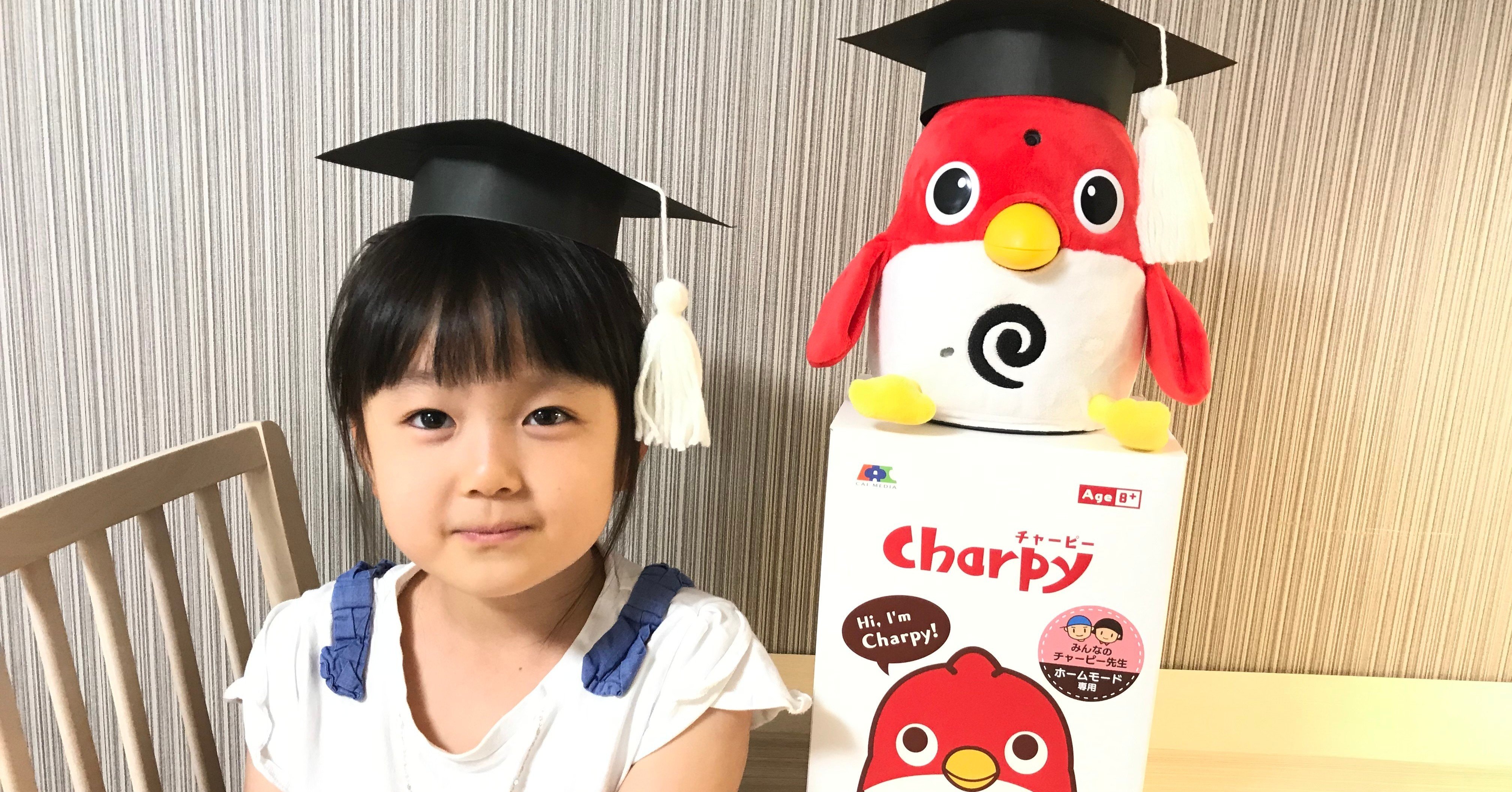 英会話ロボット みんなのチャーピー先生