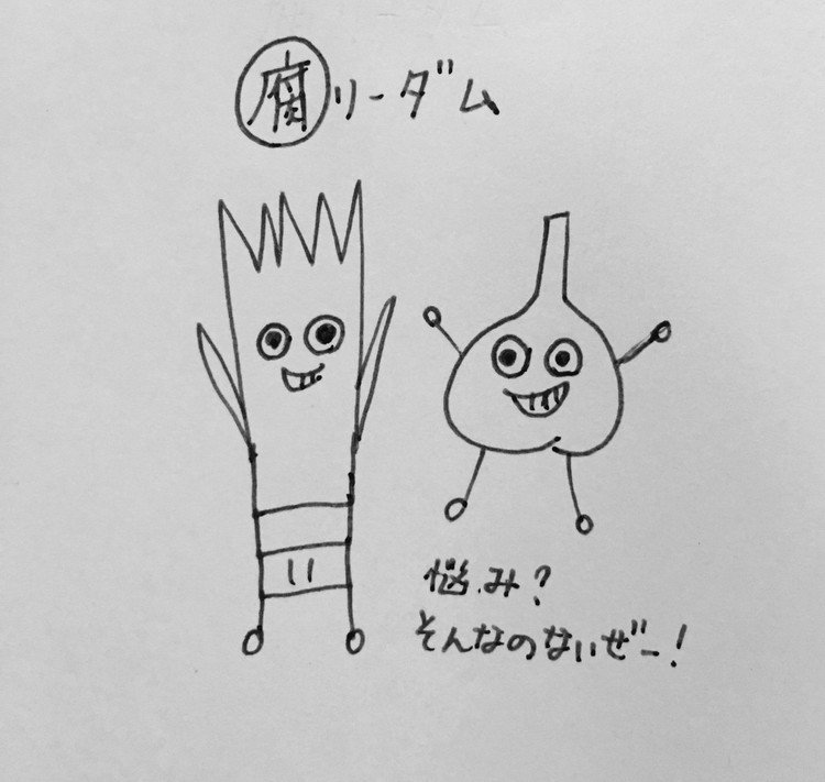 #マンガ #らくがき #絵 #イラスト #冷蔵庫腐らせ組からの脱出作戦 #キティイラスト #腐語録