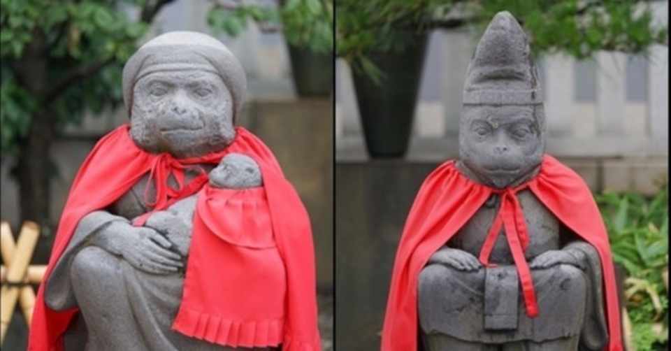 御朱印2 縁結びと商売繁盛 日枝神社 東京 赤坂 京本薫 個人起業家 小規模事業者のオンライン化をサポート Note