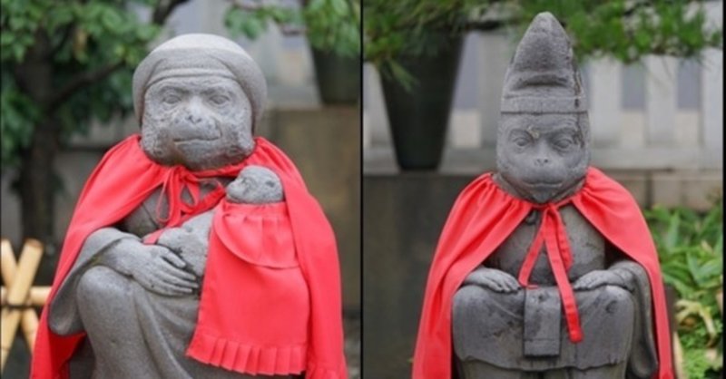 御朱印２ 縁結びと商売繁盛 日枝神社 東京 赤坂 京本薫 アラフォー女性のためのファンが集まる集客術 Note