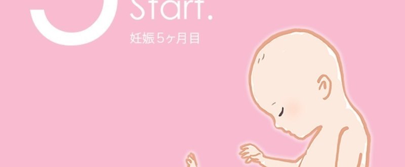 わたしとたまご マタニティハイがこわい Reika Workshop Note わたしとたまご マタニティハイがこわい Reika Workshop Note