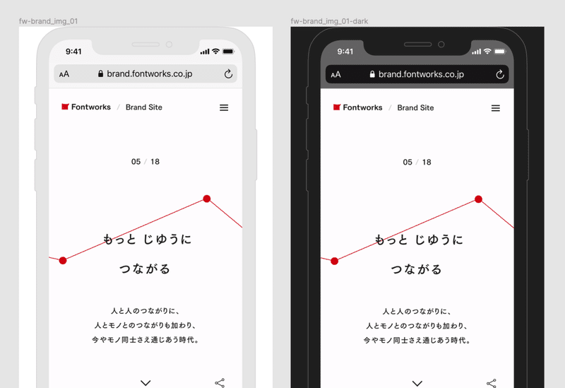 スクリーンショット 2020-07-16 17.04.24