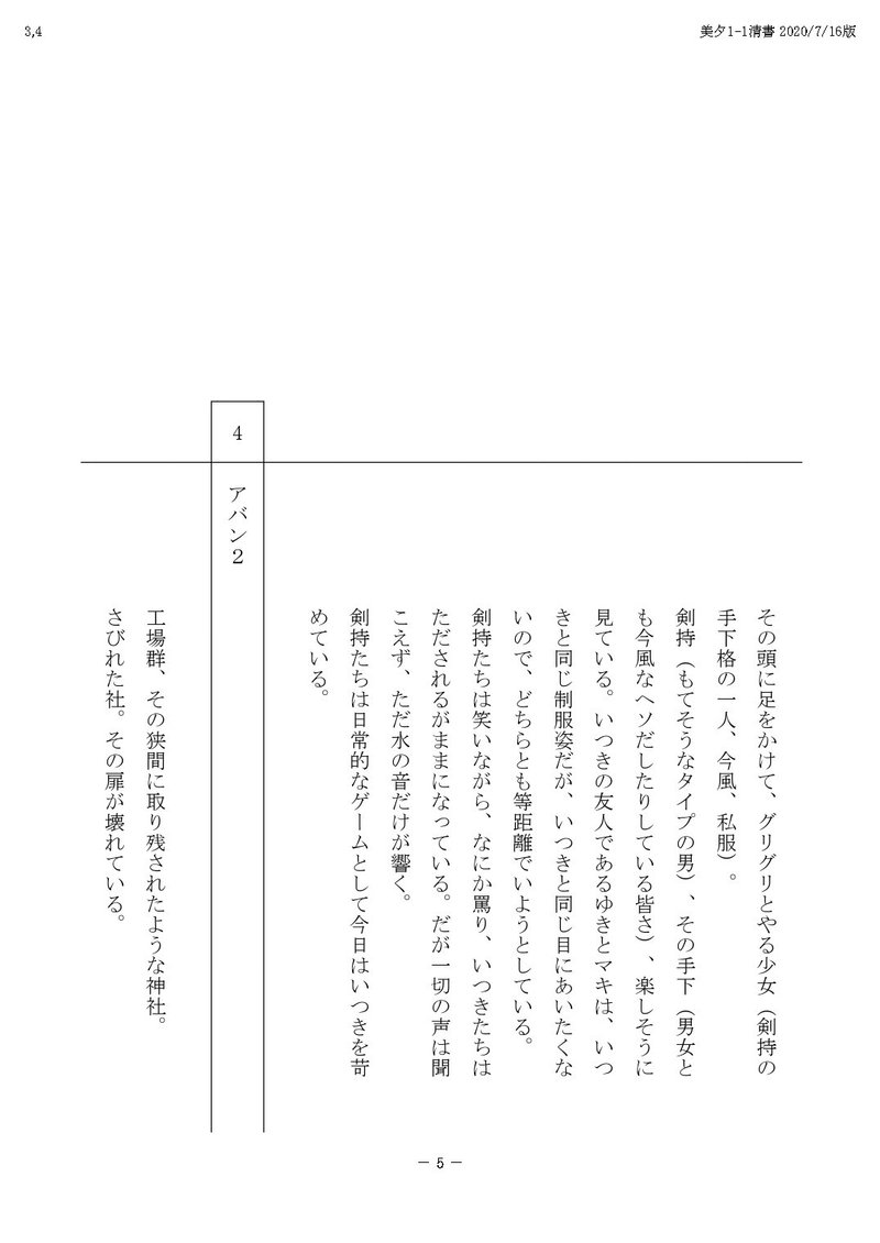 TV美夕PDF_page-0005[1]