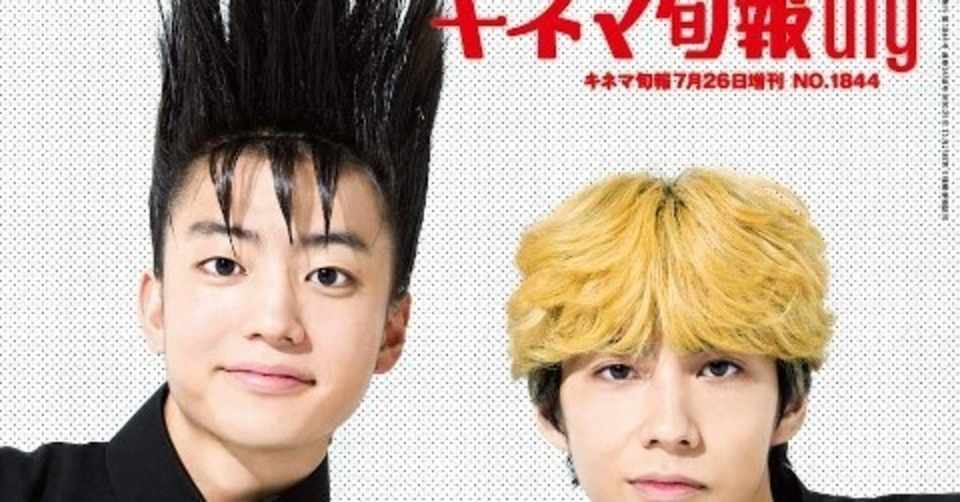 ピンクの服着て政治を語る 今かっこいいアメリカの女性ポップスター キネマ旬報 Dig 今日から俺は 劇場版 うまみゃんタイムズ Note