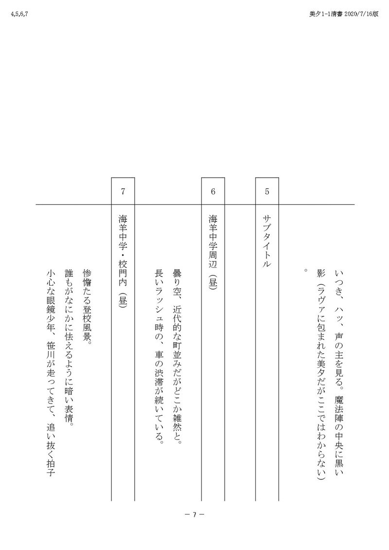 TV美夕PDF_page-0007[1]