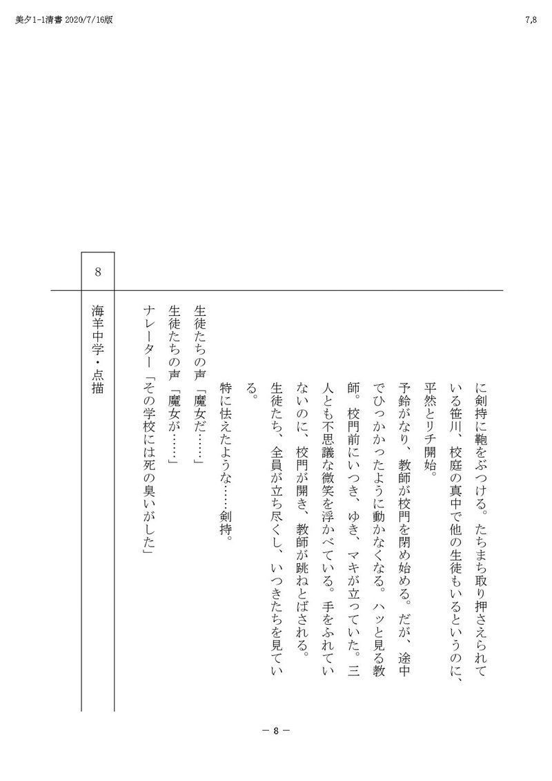 TV美夕PDF_page-0008[1]