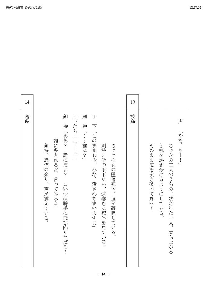 TV美夕PDF_page-0014[1]