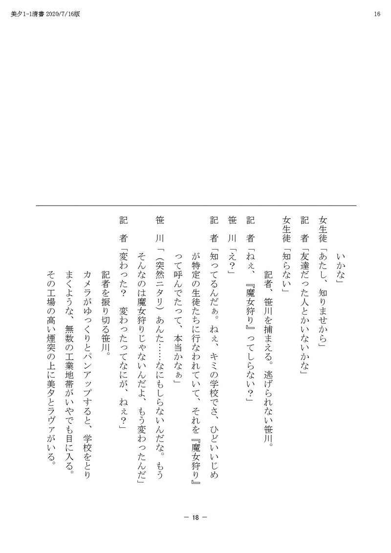 TV美夕PDF_page-0018[1]