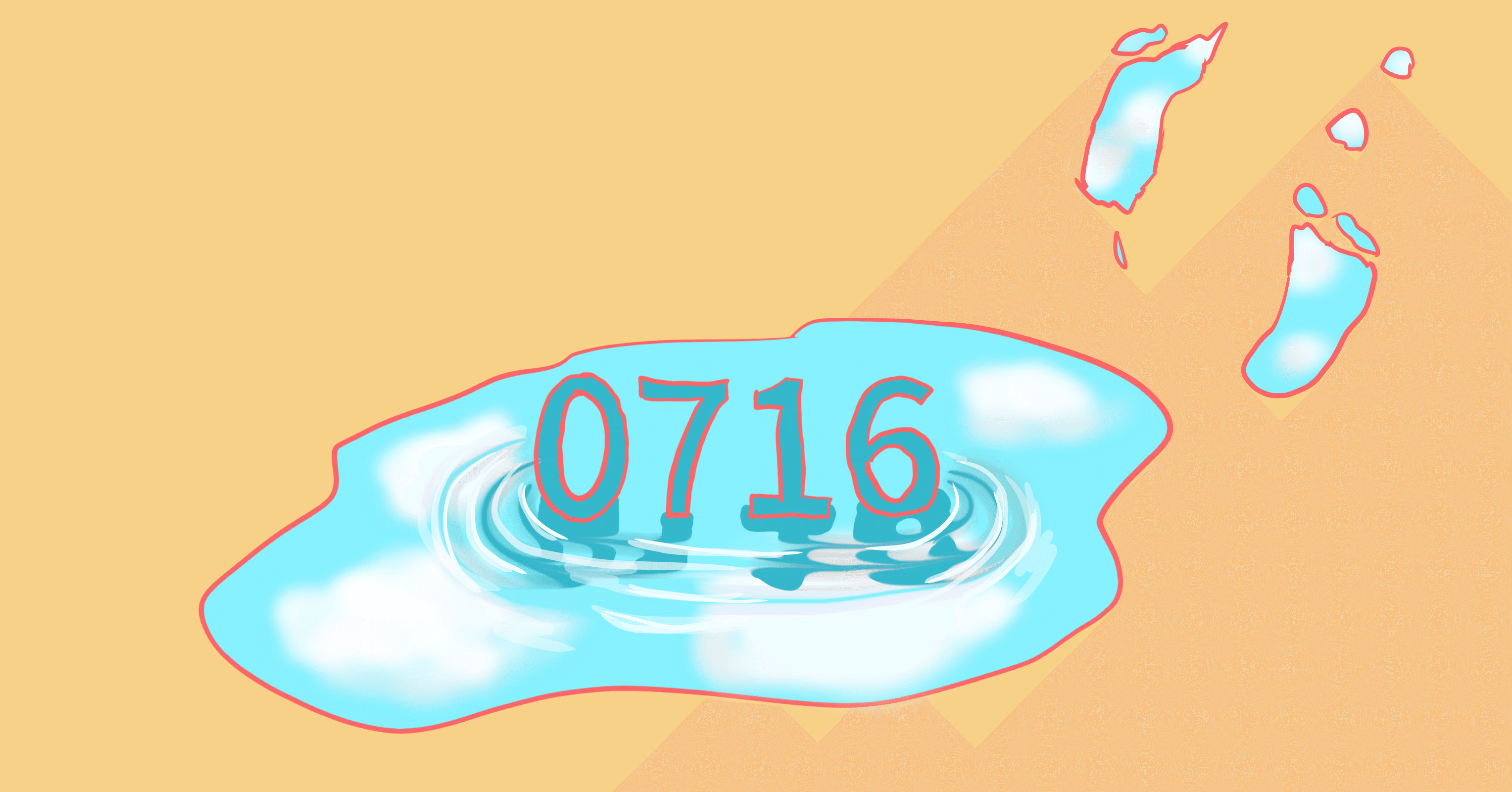 今日のイラスト 水溜り 無限お絵かき 夜の虫取り めありぃ Note