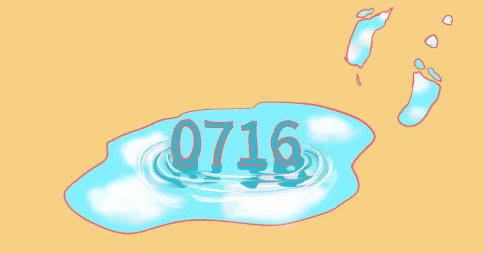 今日のイラスト 水溜り 無限お絵かき 夜の虫取り めありぃ Note
