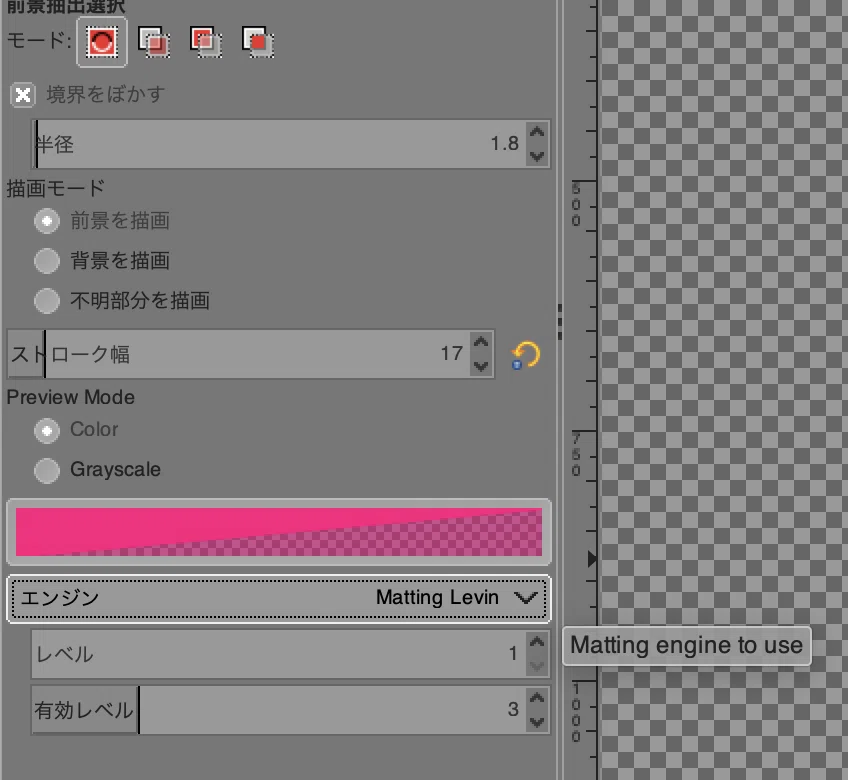 GIMPで写真の背景を削除する|KaJa|note