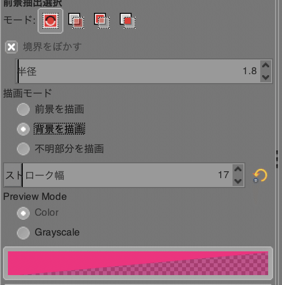 GIMPで写真の背景を削除する|KaJa|note