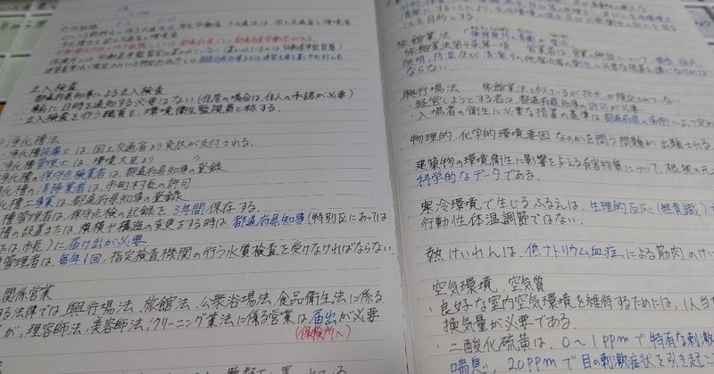 字は人を表す 岩﨑大輔 note