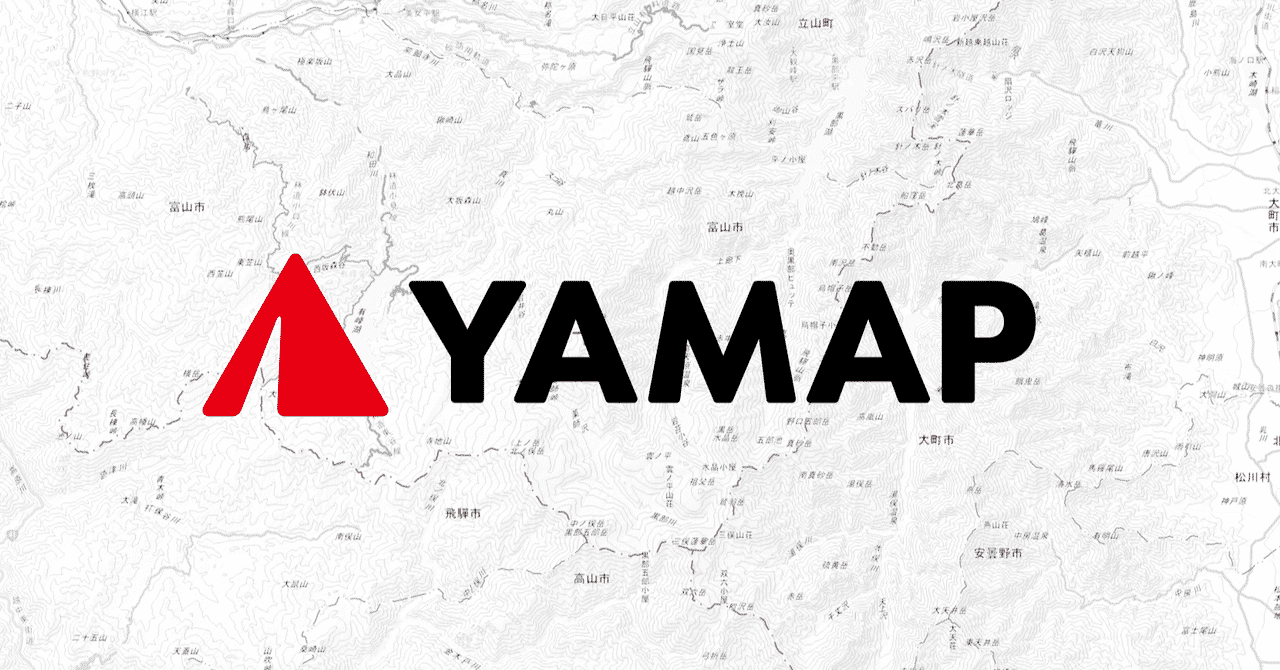 Yamapがロゴとビジョンをリニューアルする理由 Yamap ヤマップ