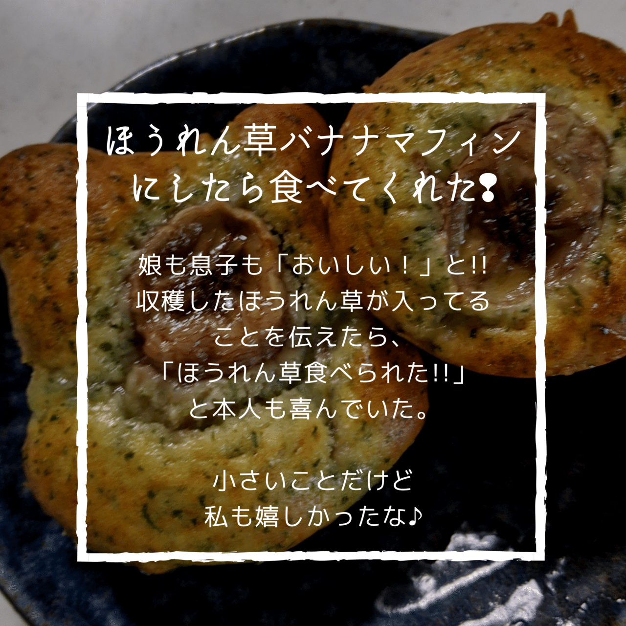 ほうれん草嫌いなのに食べられた ふろあ Note ほうれん草嫌いなのに食べられた ふろあ Note