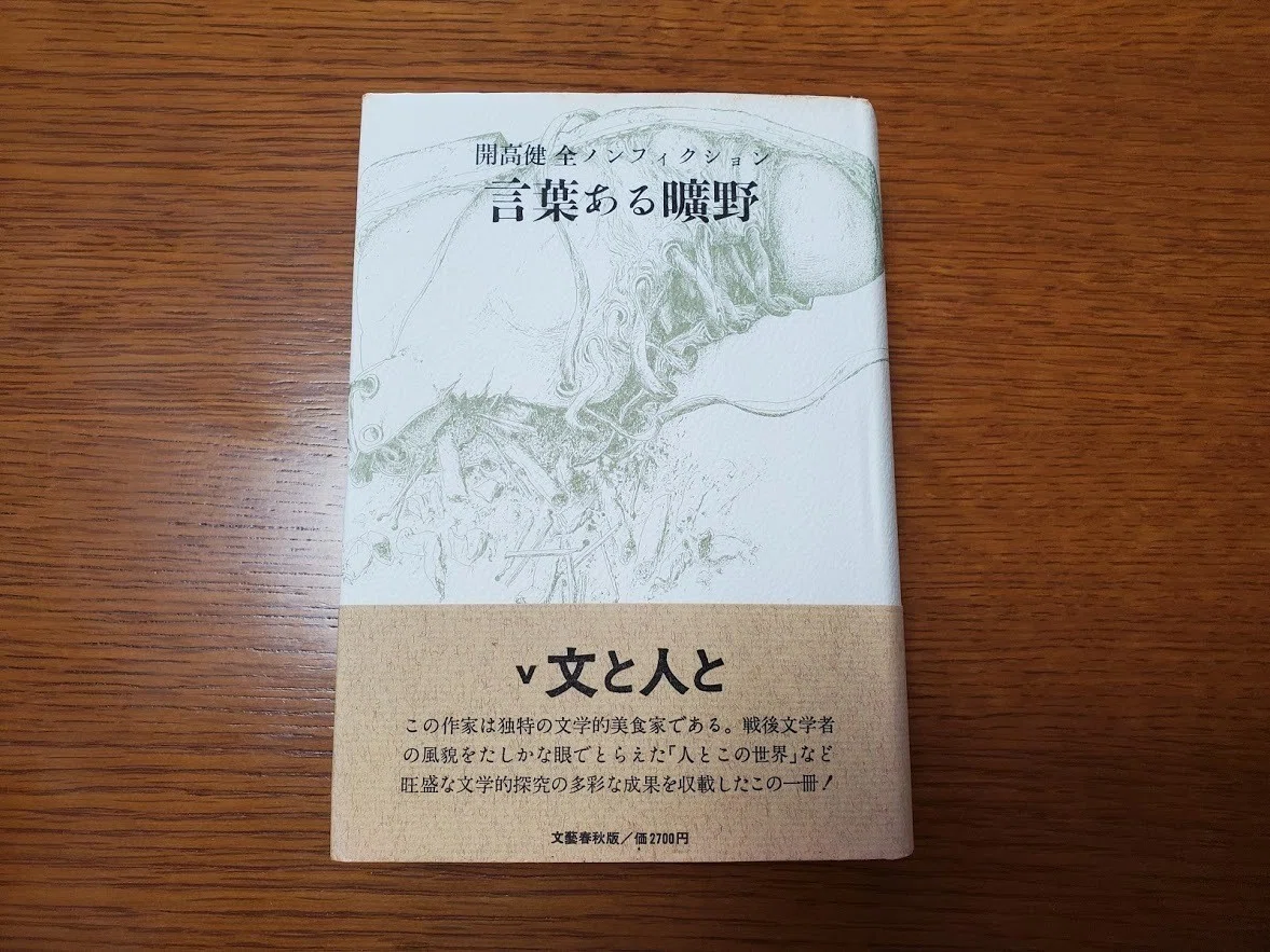 堀田あけみ 1冊400円 2冊700円 3冊1000円 4冊1300円｜Yahoo!フリマ 