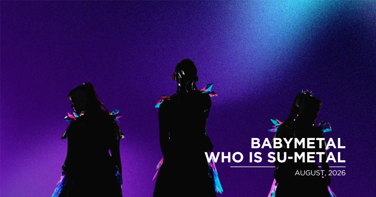 SU-METALとは何者なのか｜BABYMETALのボーカルを務める中元すず香