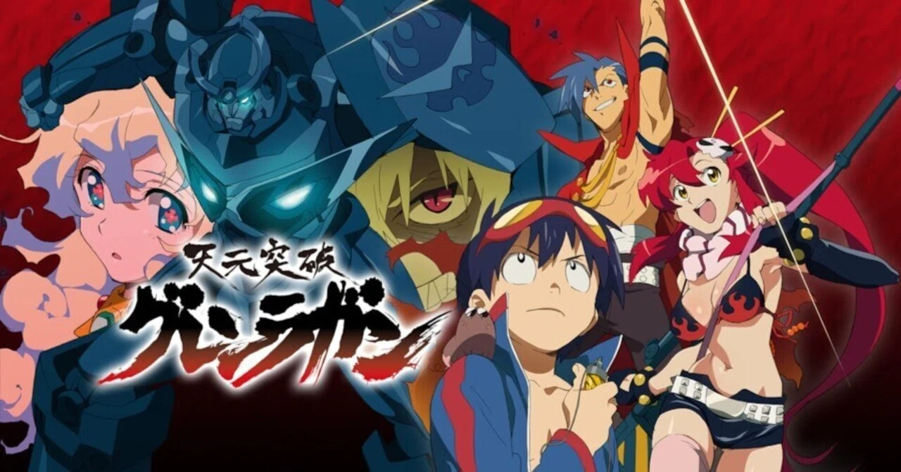 ユニアリ】天元突破グレンラガン デッキレシピ｜Red-53