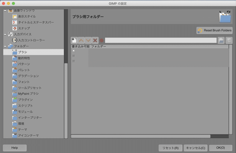 Gimp2 10でカッコいい煙のエフェクトを合成する Kaja Note