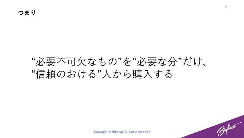 スクリーンショット 2020-07-16 17.58.41