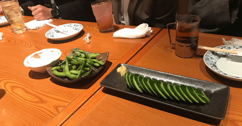 酒のつまみを英語で語ってみよう 英語なんて朝飯前 スグリンガル英会話 代表 Note 酒のつまみを英語で語ってみよう 英語なんて朝飯前 スグリンガル英会話 代表 Note