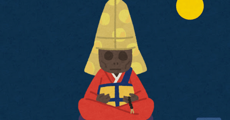 つまり立花慎之介は近藤孝行の で を ってことですか げどろ Note