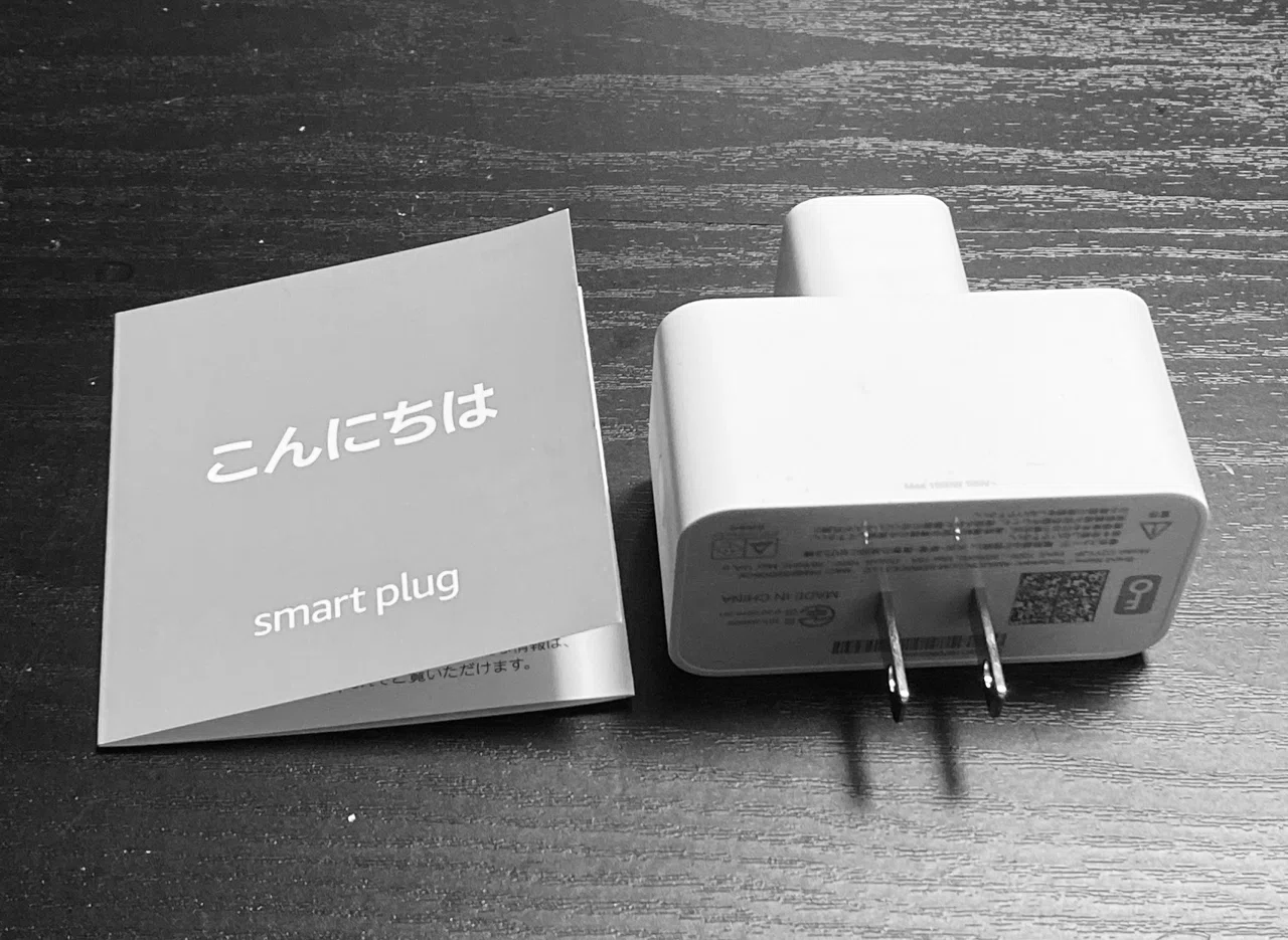在宅勤務を快適にする家電の音声操作 Gafaを使い倒すnote Note