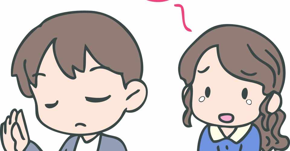 非モテ男問題 女性は 男性が奢ってくれるか で その女性を大切にするかどうか を測れるか 日々是ぶった切り 非モテ男のせつなさみだれうち Note