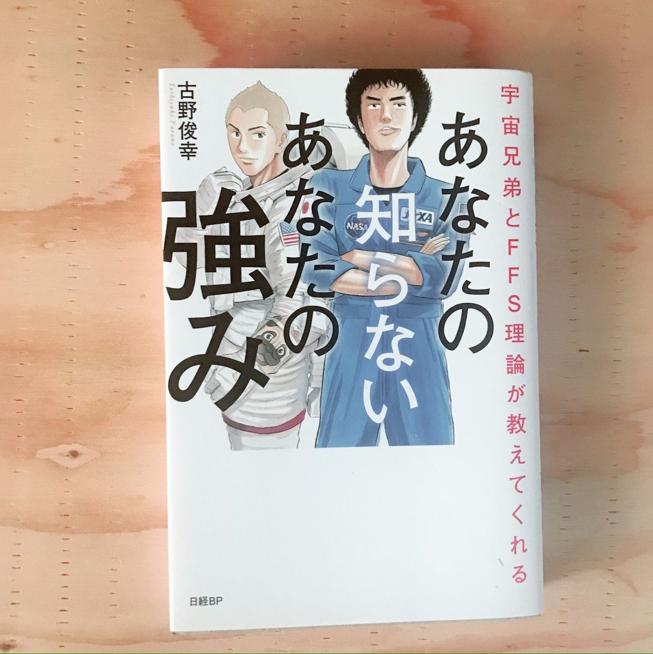痺れる ストイックの語源 哲学者ストア派のセネカ 大先生マダオ カリスマsst講師 Note 痺れる ストイックの語源 哲学者ストア派のセネカ 大先生マダオ カリスマsst講師 Note