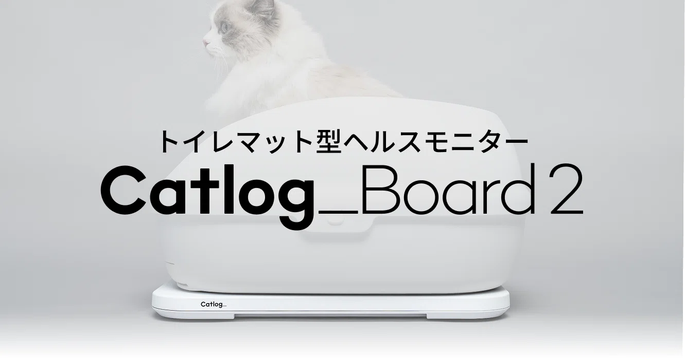 Catlog Board 1からBoard 2｜電池持ち・薄さ・軽さ・通信の変更点