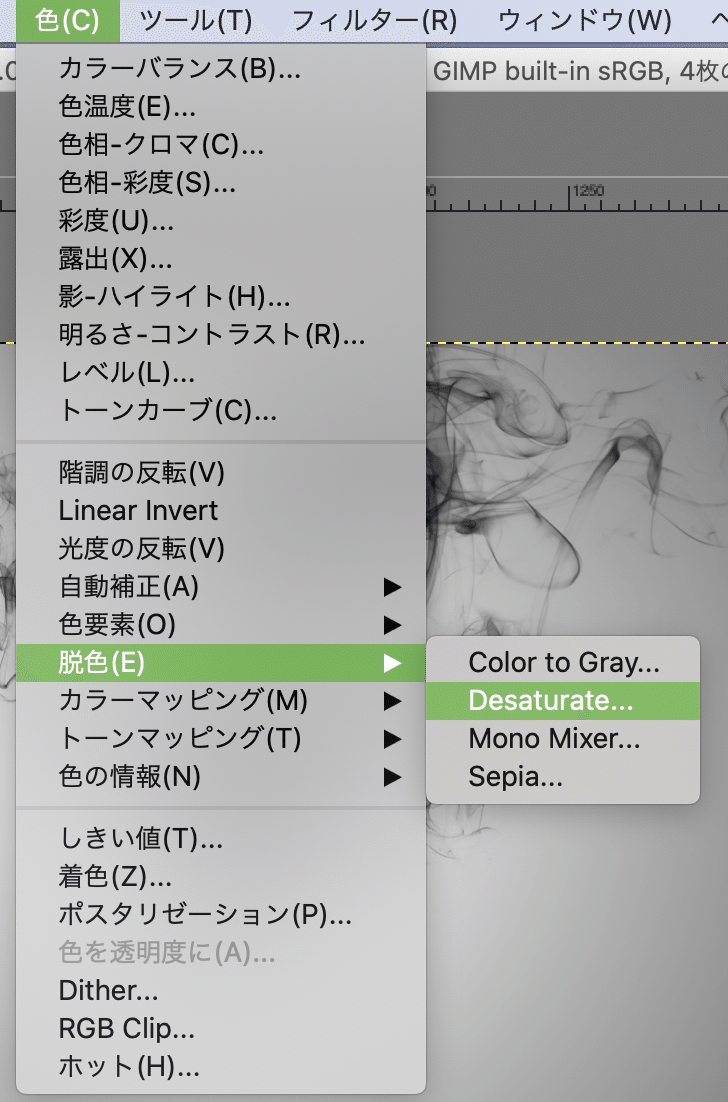 Gimp2 10でカッコいい煙のエフェクトを合成する Kaja Note