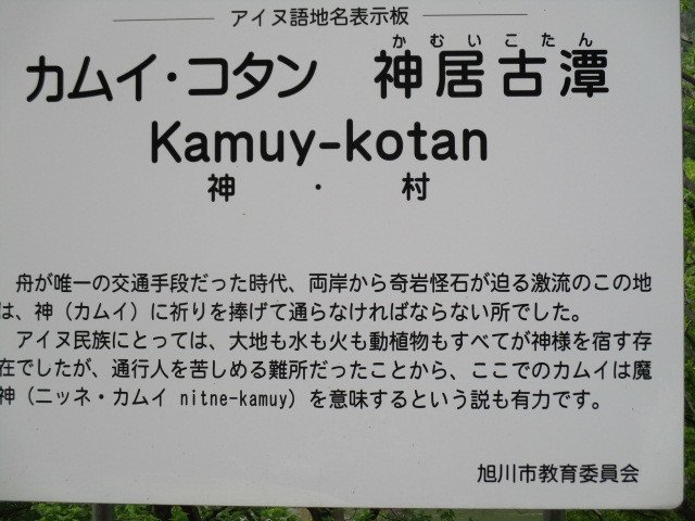 滝川の菜の花畑と神居古潭に行ってきましたよー 青空ぷらす Note 滝川の菜の花畑と神居古潭に行ってきましたよー 青空ぷらす Note