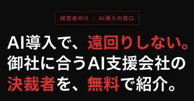 代表・平野のnote