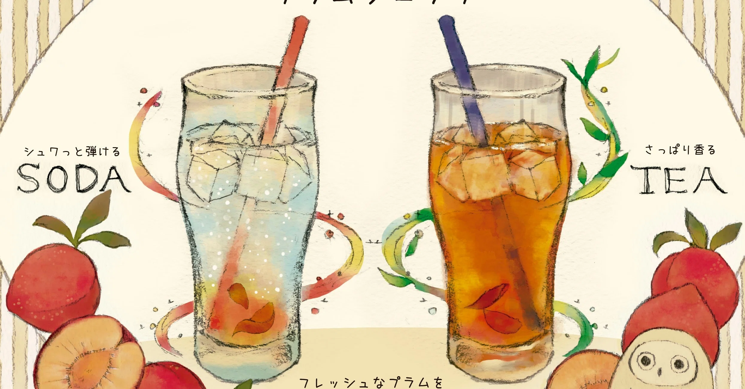 絵を描ける人へのあこがれ 百千鳥 朝虹 Note