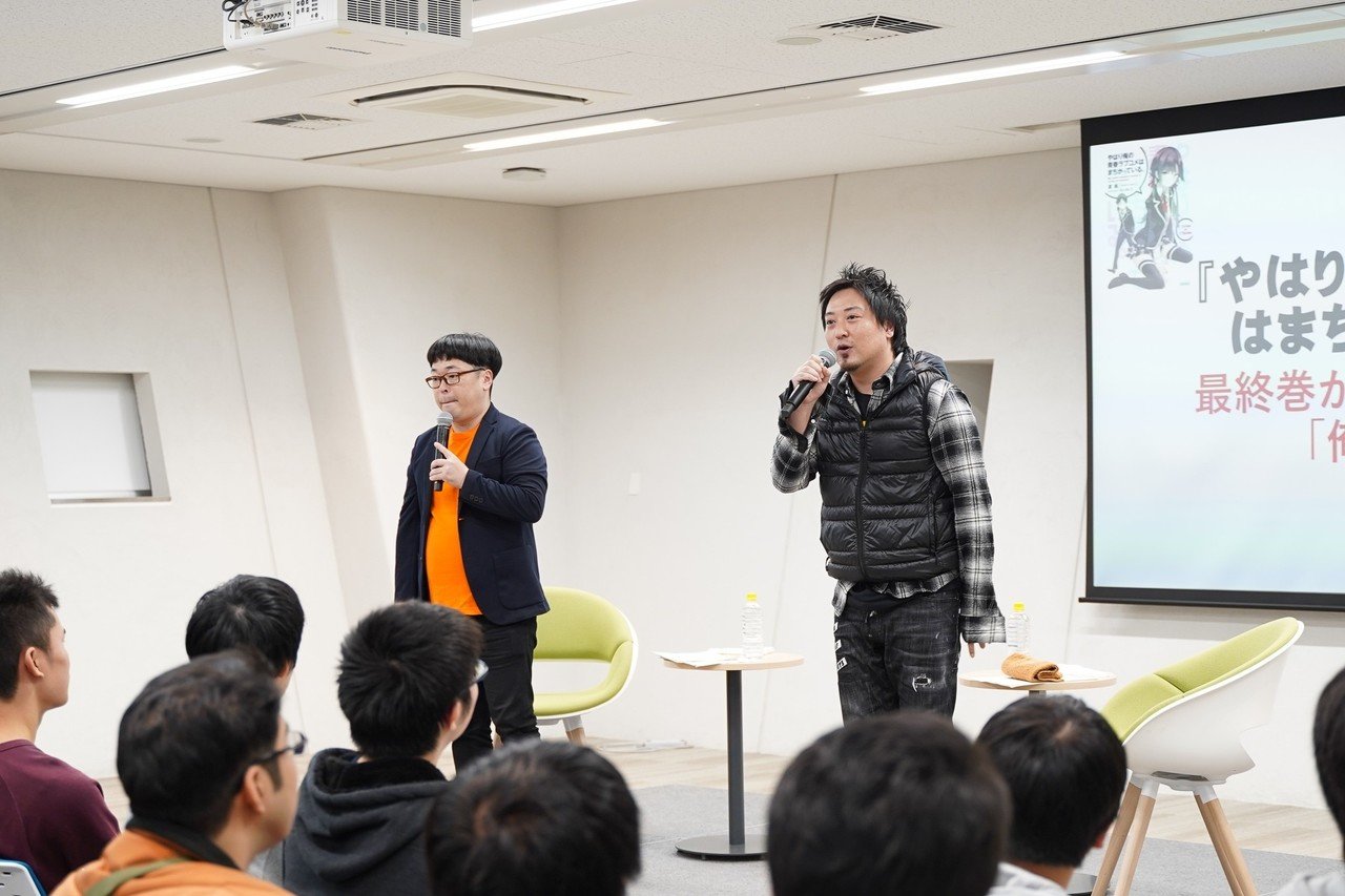 シリーズ完結記念 最終巻が100倍おもしろくなる 俺ガイル 語り イベントレポ 小学館カルチャーライブ Note シリーズ完結記念 最終巻が100倍おもしろくなる 俺ガイル 語り イベントレポ 小学館カルチャーライブ Note