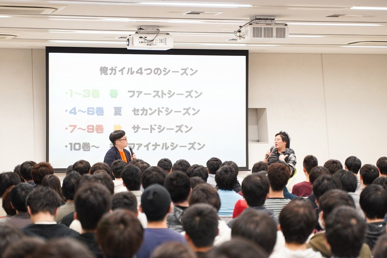 シリーズ完結記念 最終巻が100倍おもしろくなる 俺ガイル 語り イベントレポ 小学館カルチャーライブ Note シリーズ完結記念 最終巻が100倍おもしろくなる 俺ガイル 語り イベントレポ 小学館カルチャーライブ Note