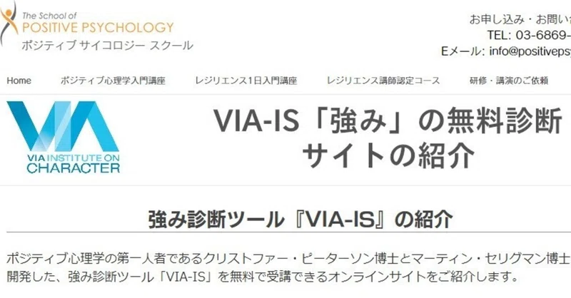 思い込みが激しい人の特徴と原因 思い込みが激しい性格を治す方法とは Smartlog