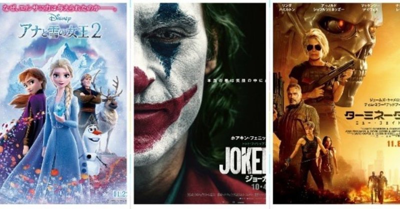 tsutaya tv 2020年上半期 配信レンタルランキング 洋画 トップ10でどの作品を見ましたか よっしぃ note