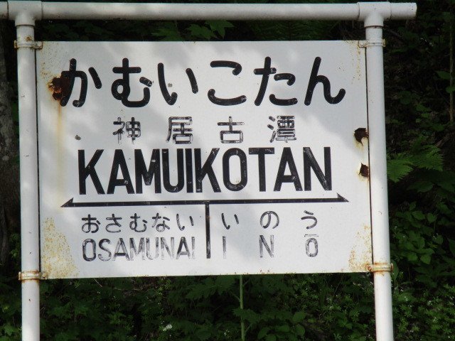 滝川の菜の花畑と神居古潭に行ってきましたよー 青空ぷらす Note 滝川の菜の花畑と神居古潭に行ってきましたよー 青空ぷらす Note