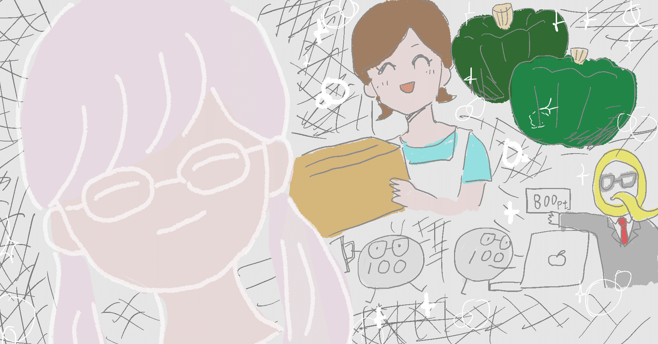 7月の得報告 髙島 Note