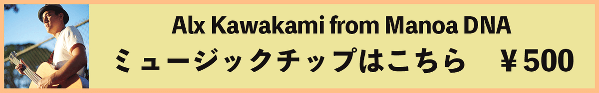 まとめ_チップ案内_alx_500