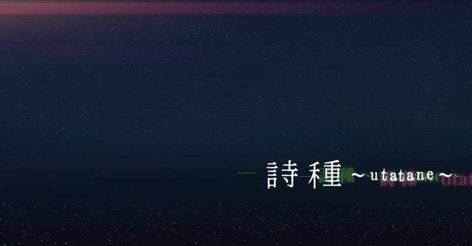 告白 マオ Note