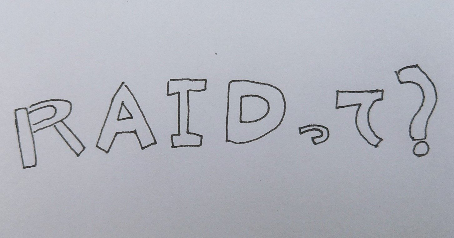 RAIDってな～あに？？？｜tango