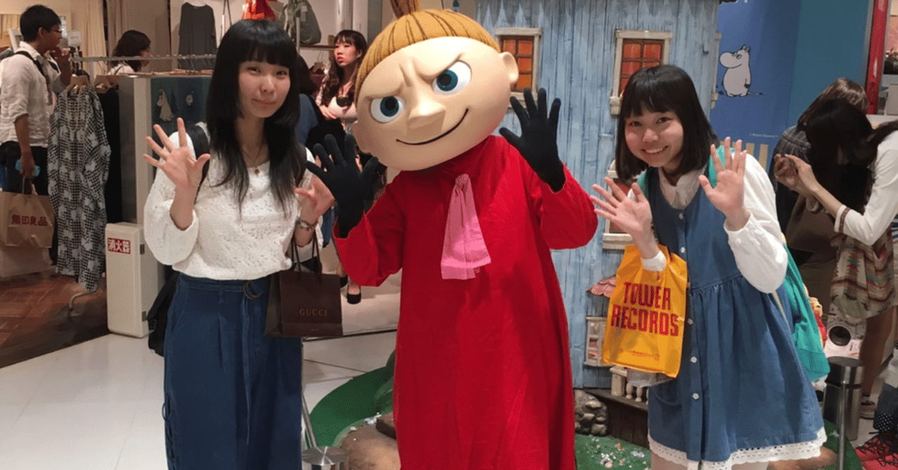 恥を知る 5 Gucciの紙袋 ムカイダー メイ Note
