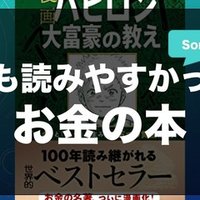闇金ウシジマくん 裏社会の住人 丑嶋馨の心がヒヤッとするお金の名言 橋岡克仁 Note