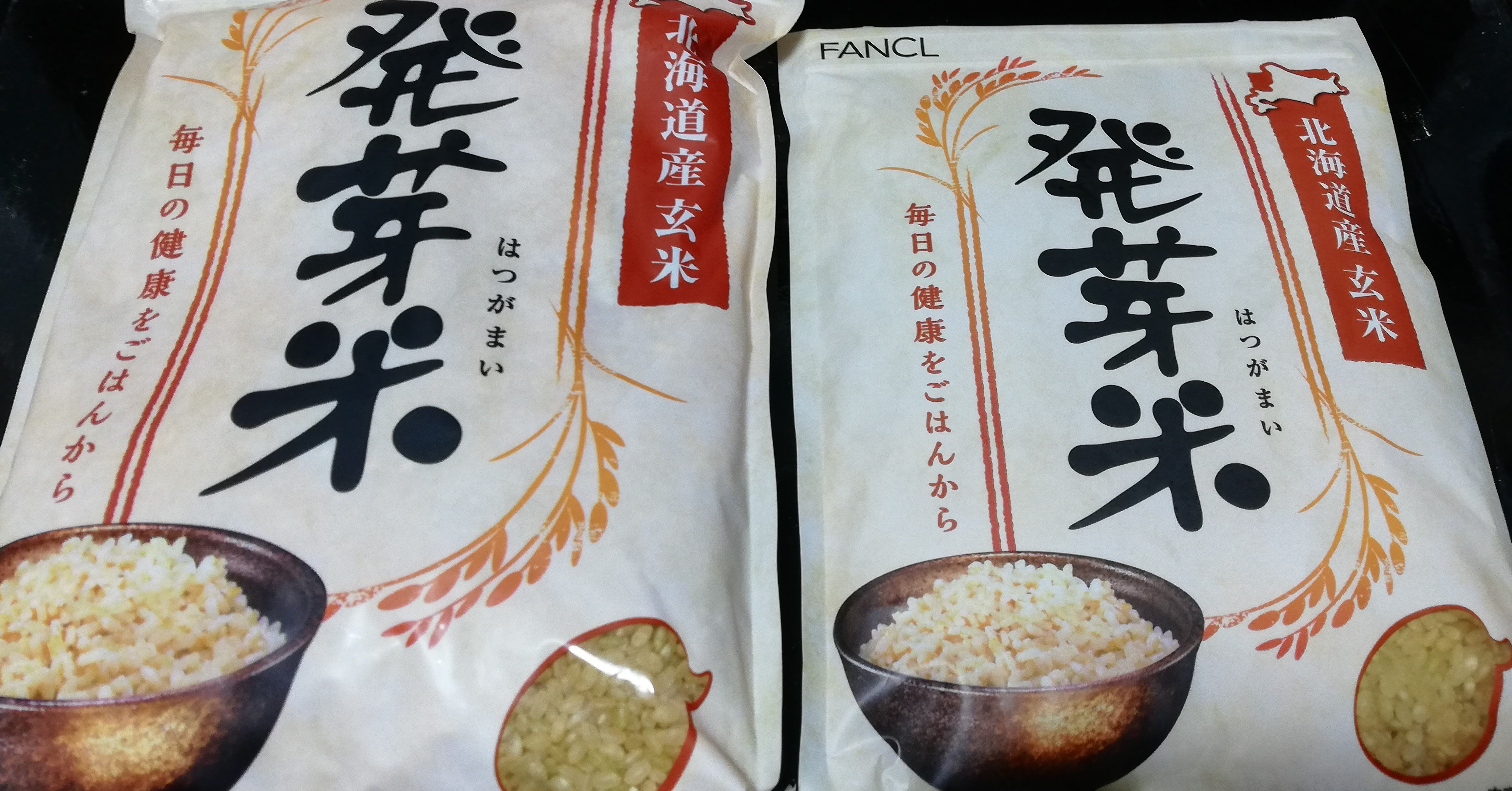 発芽玄米 発芽米 なんかその辺を始めました Part2 Fanclの発芽米 Sakuya Note 発芽玄米 発芽米 なんかその辺を始めました Part2 Fanclの発芽米 Sakuya Note