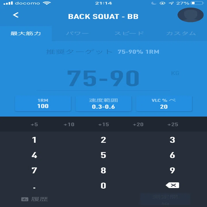 PUSH2.0 vbt 加速度センサー PUSH2.0 vbt 加速度センサー 【公式通販】